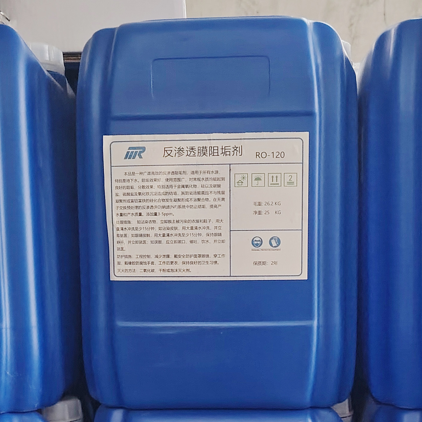 中山MR反渗透膜阻垢剂RO-120广谱高效
